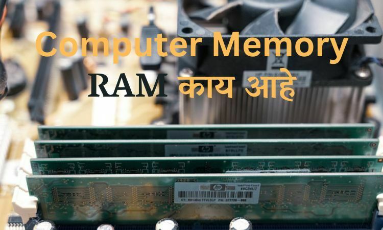 Computer RAM